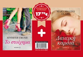 ΣΕΤ ΓΥΝΑΙΚ &hellip;