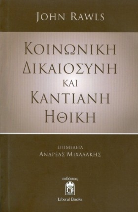 ΚΟΙΝΩΝΙΚΗ …