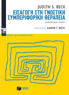 ΕΙΣΑΓΩΓΗ Σ &hellip;