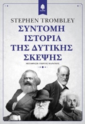ΣΥΝΤΟΜΗ ΙΣ &hellip;