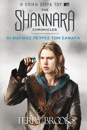 ΟΙ ΜΑΓΙΚΕΣ &hellip;