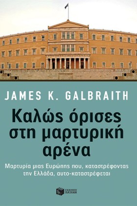 ΚΑΛΩΣ ΟΡΙΣ …