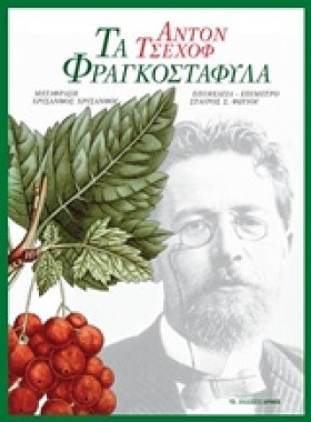 ΤΑ ΦΡΑΓΚΟΣ &hellip;
