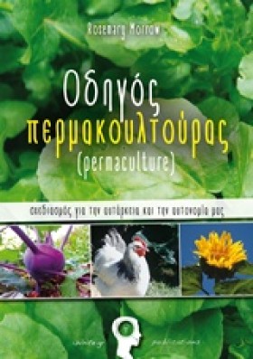ΟΔΗΓΟΣ ΠΕΡ &hellip;