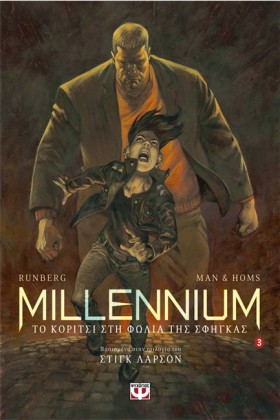 MILLENNIUM …