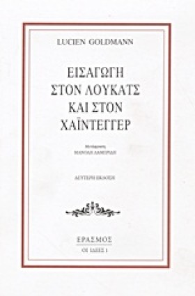 ΕΙΣΑΓΩΓΗ Σ …
