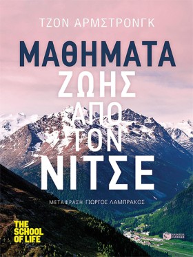 ΜΑΘΗΜΑΤΑ Ζ &hellip;