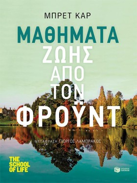 ΜΑΘΗΜΑΤΑ Ζ …