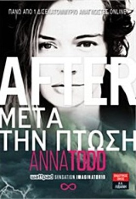 AFTER-ΜΕΤΑ &hellip;