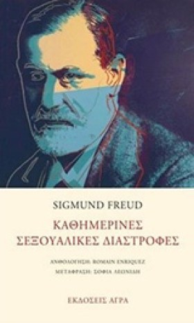ΚΑΘΗΜΕΡΙΝΕ …