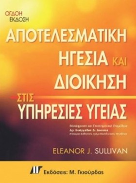 ΑΠΟΤΕΛΕΣΜΑ &hellip;