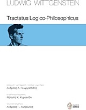 TRACTATUS …