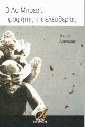 Ο ΛΑ ΜΠΟΕΣ &hellip;