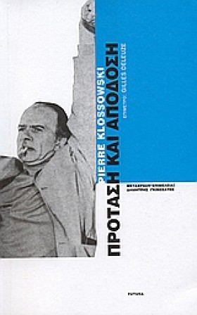ΠΡΟΤΑΣΗ ΚΑ &hellip;