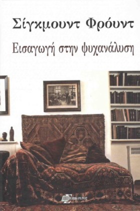 ΕΙΣΑΓΩΓΗ Σ …