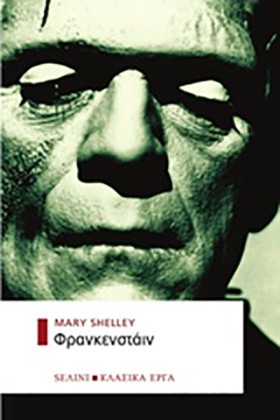 ΦΡΑΝΚΕΝΣΤΑ &hellip;