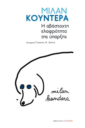 Η ΑΒΑΣΤΑΧΤ &hellip;