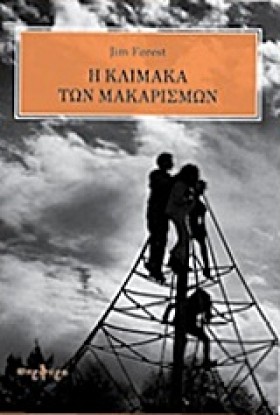 Η ΚΛΙΜΑΚΑ &hellip;