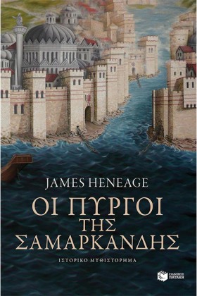 Η ΤΡΙΛΟΓΙΑ &hellip;