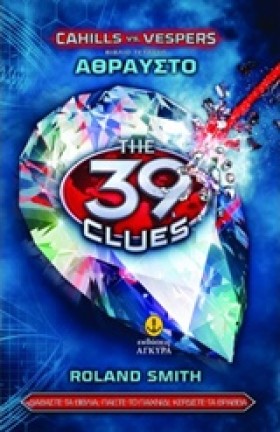 39 CLUES C &hellip;