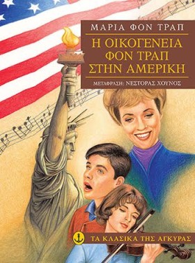 Η ΟΙΚΟΓΕΝΕ …