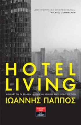 HOTEL LIVI …