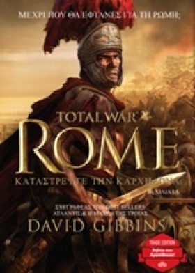 TOTAL WAR &hellip;