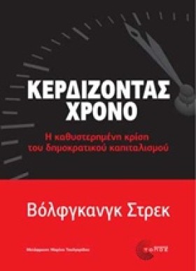 ΚΕΡΔΙΖΟΝΤΑ …