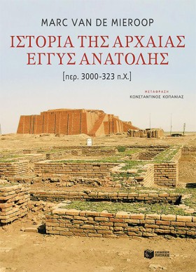 ΙΣΤΟΡΙΑ ΤΗ &hellip;