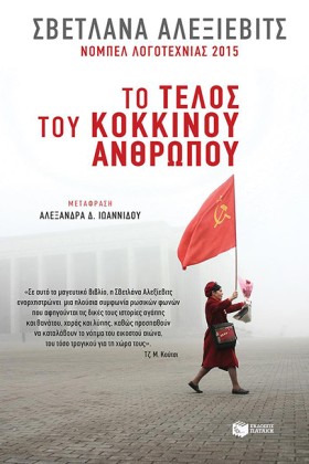 ΤΟ ΤΕΛΟΣ Τ …