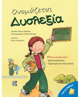 ΖΩΗ ΚΑΙ ΜΑ &hellip;