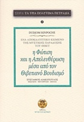 Η ΦΩΤΙΣΗ Κ &hellip;