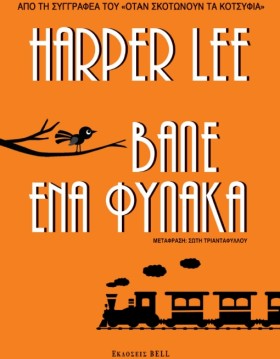 ΚΑΣΕΤΙΝΑ Χ &hellip;