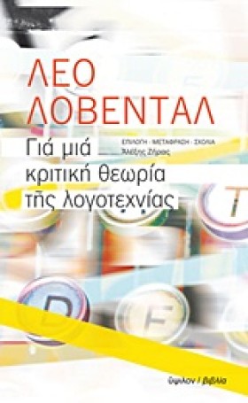 ΓΙΑ ΜΙΑ ΚΡ &hellip;