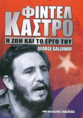 ΦΙΝΤΕΛ ΚΑΣ &hellip;