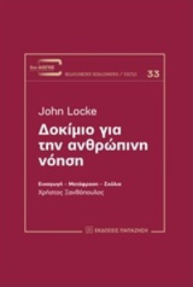 ΔΟΚΙΜΙΟ ΓΙ …