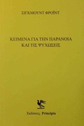 ΚΕΙΜΕΝΑ ΓΙ &hellip;