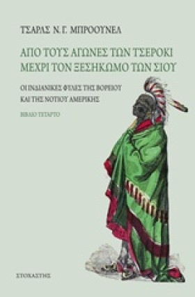 ΑΠΟ ΤΟΥΣ Α …
