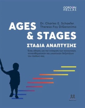 AGES & STA &hellip;