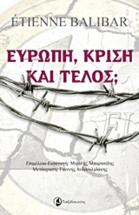 ΕΥΡΩΠΗ ΚΡΙ …