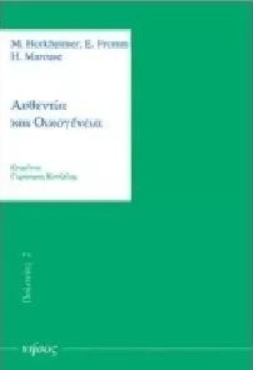 ΑΥΘΕΝΤΙΑ Κ …