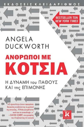 ΑΝΘΡΩΠΟΙ Μ …