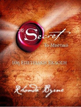 THE SECRET &hellip;