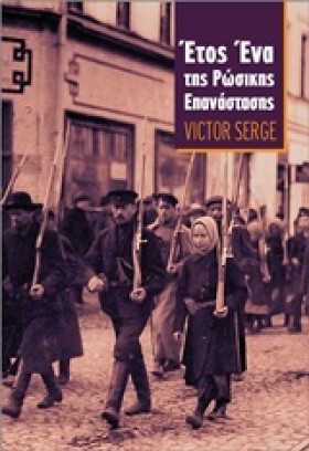 ΕΤΟΣ ΕΝΑ Τ …