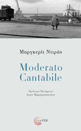 MODERATO C &hellip;
