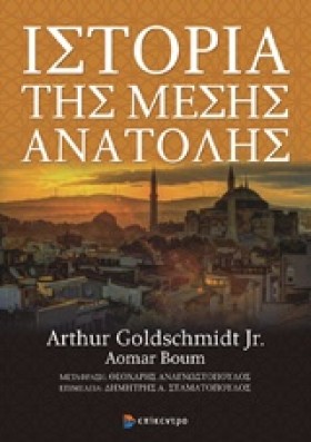 ΙΣΤΟΡΙΑ ΤΗ &hellip;