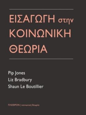 ΕΙΣΑΓΩΓΗ Σ …