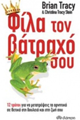ΦΙΛΑ ΤΟΝ Β &hellip;
