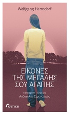 ΕΙΚΟΝΕΣ ΤΗ &hellip;