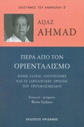 ΠΕΡΑ ΑΠΟ Τ &hellip;
